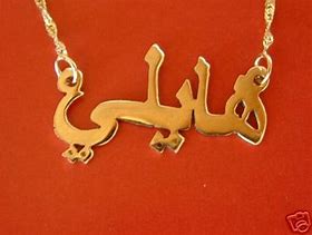 Image result for Carrie Name Necklace