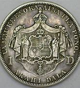 Image result for 1883 Silver Dollar