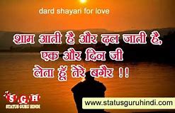 Image result for Hindi Quotes On Dard