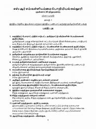 Image result for 5th Tamil Worksheet