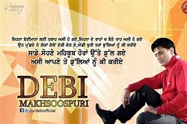 Image result for Waqt IKO Jeha Debi Makhsoospuri