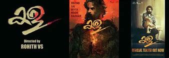 Image result for Kala Movie