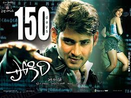 Image result for Pokiri Poster