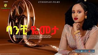 Image result for Ethio Drama