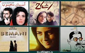 Image result for Mehri Daryouzeh