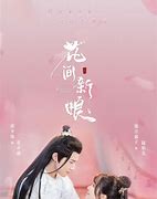 Image result for Believe in Love Huang Sheng Chi