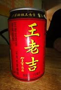 Image result for Wong Lo Kat