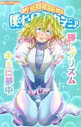 Image result for Toru Manga Cover 368 Original