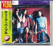 Image result for Deep Purple CD