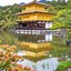 Image result for Kyoto Pictures