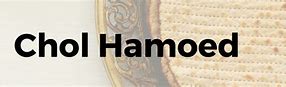 Image result for Chol Hamoed in Hebrew