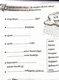 Image result for Year 3 Tamil Worksheets Science