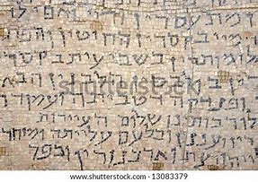 Image result for Ancient Hebrew Text