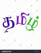 Image result for Tamil Letter a Logo