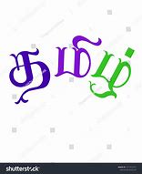 Image result for Je Arts Tamil Logo