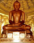 Image result for Mahavir Jain