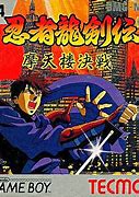 Image result for Ninja Gaiden Shadow