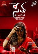 Image result for Cinematic Seetha