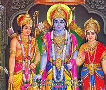 Image result for Sri Rama Navami