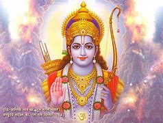 Image result for Shri Ram Ji