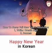 Image result for Korean Happy New Year Card