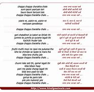 Image result for C8ppa Lyrics