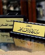 Image result for Desk Sign for Unit Clerk