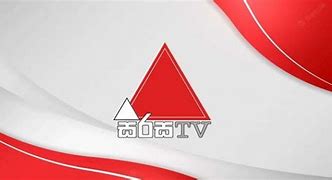 Image result for Sirasa TV Logo