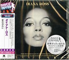 Image result for Diana Ross Disco