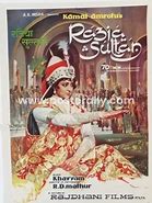 Image result for Razia Sultan Film