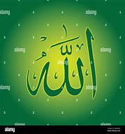 Image result for Mera Allah Tall Name Ya Sami Al