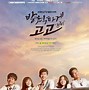 Image result for K Drama High School Classroom