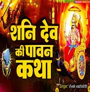 Image result for Shani Dev Katha