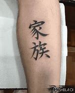 Image result for Japanese Kanji Symbol for Family