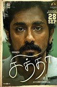 Image result for Chithaa Movie