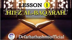 Hifz | Al Baqarah: 1-4 | Ep: 1