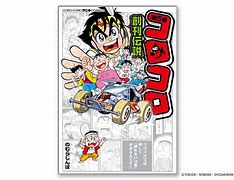 Image result for Tamiya Anime