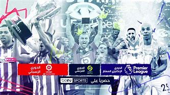 Image result for beIN Sports Doha