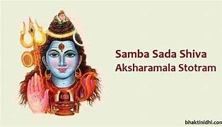 Image result for Samba Sada Shiva