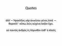 Image result for Athenian Quotes