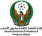 Image result for Gdrfa Logo