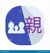 Image result for Japanese Kanji Symbol for Family