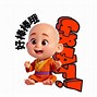 Image result for Monk Emoji