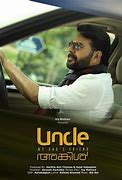 Image result for Uncle Mocie