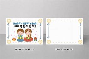 Image result for Korean Happy New Year Card