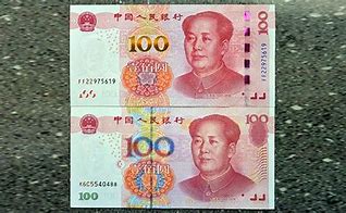 Image result for Chinese Money Jiao Mao