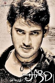 Image result for Pokiri Movie Poster