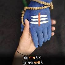 Image result for Shiva Hands