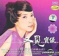 Image result for Huang Yi Bao Bao