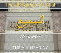 Image result for Mera Allah Tall Name Ya Sami Al